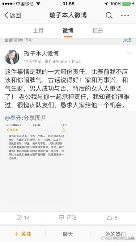 基维奥尔要求踢更多比赛，但阿森纳并不想以租借附带买断选项的方式卖走他。